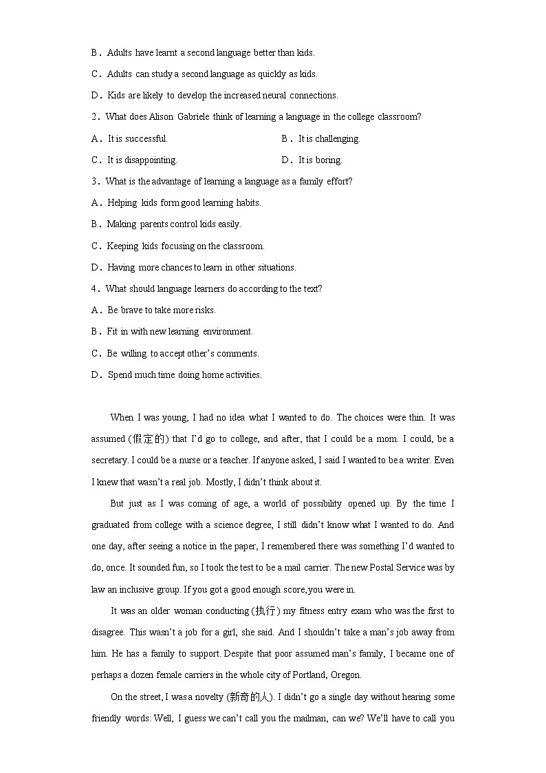 16. 阅读理解单选题训练（简明答案版）-版上海名校高中自主招生英语黄金宝典第2页