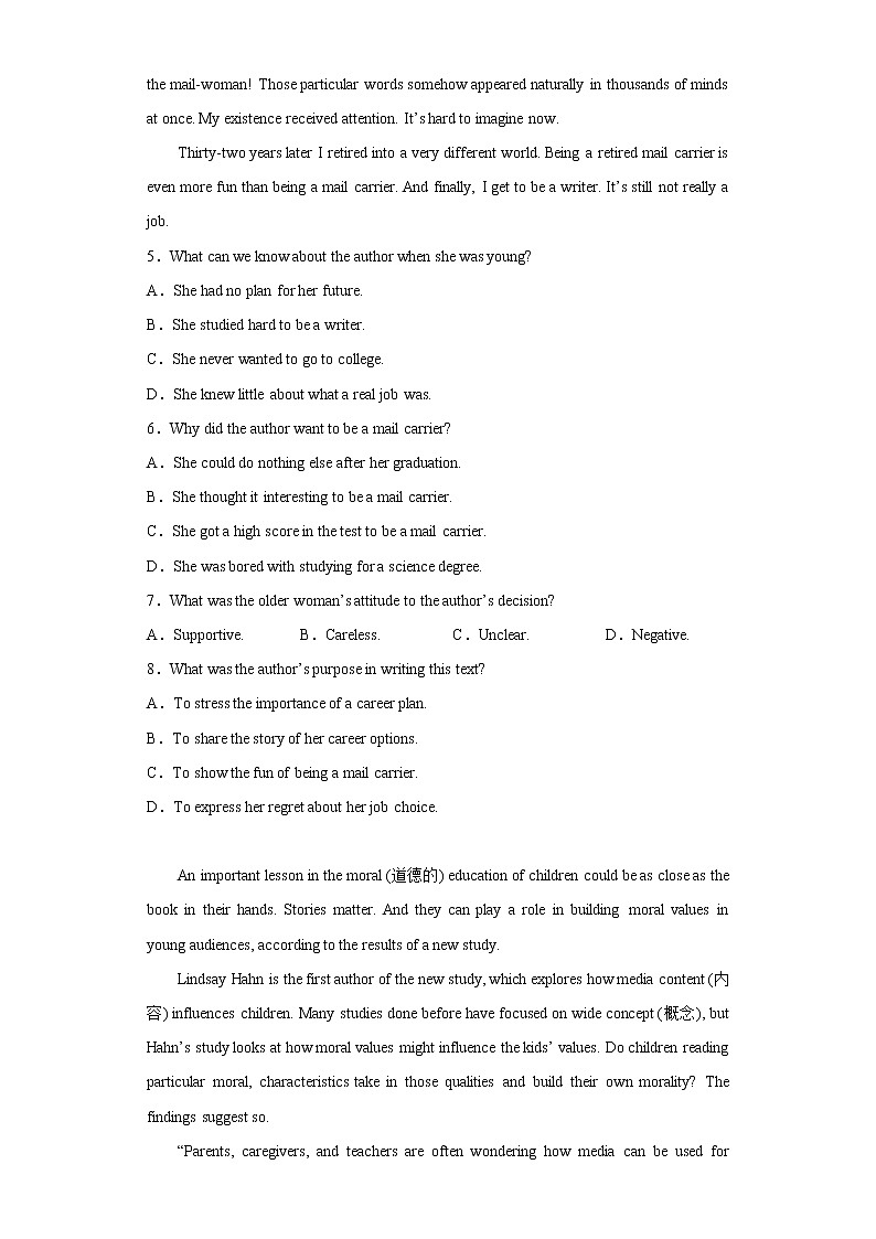16. 阅读理解单选题训练（简明答案版）-版上海名校高中自主招生英语黄金宝典第3页