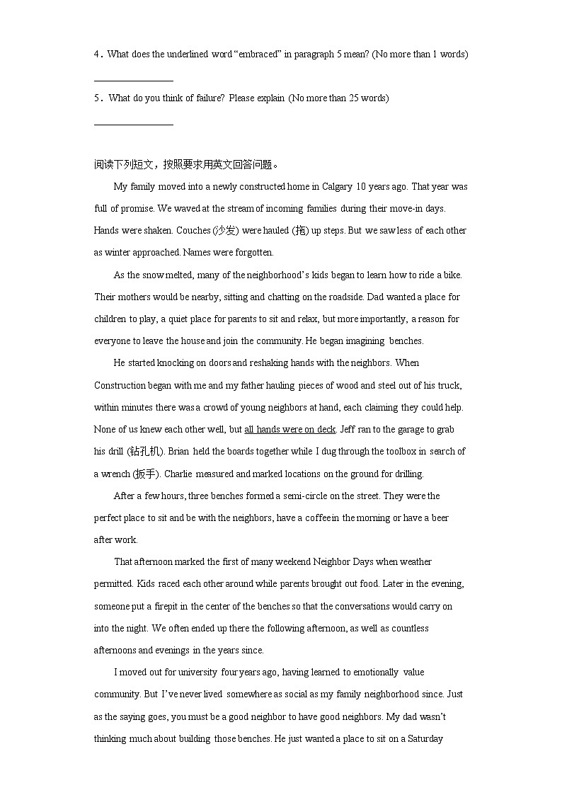16. 阅读回答问题专练 -版上海名校高中自主招生英语黄金宝典02