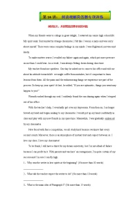 16. 阅读回答问题专练 -版上海名校高中自主招生英语黄金宝典