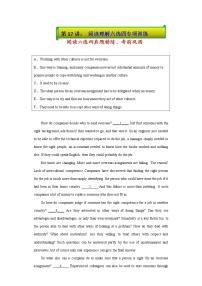 17. 阅读理解六选四专练 -版上海名校高中自主招生英语黄金宝典