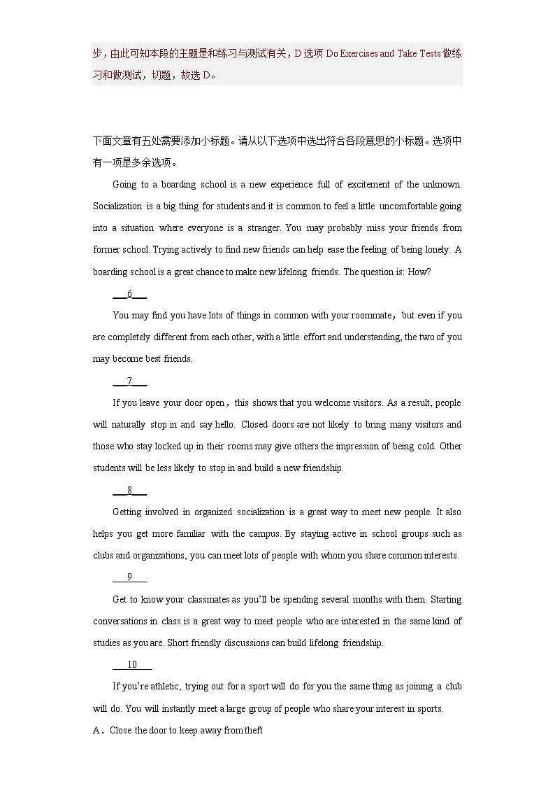 19. 阅读理解信息匹配题训练（解析版）-版上海名校高中自主招生英语黄金宝典第3页