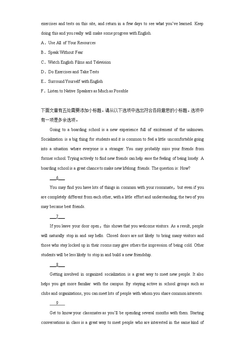 19. 阅读理解信息匹配题训练（简明答案版）-版上海名校高中自主招生英语黄金宝典第2页