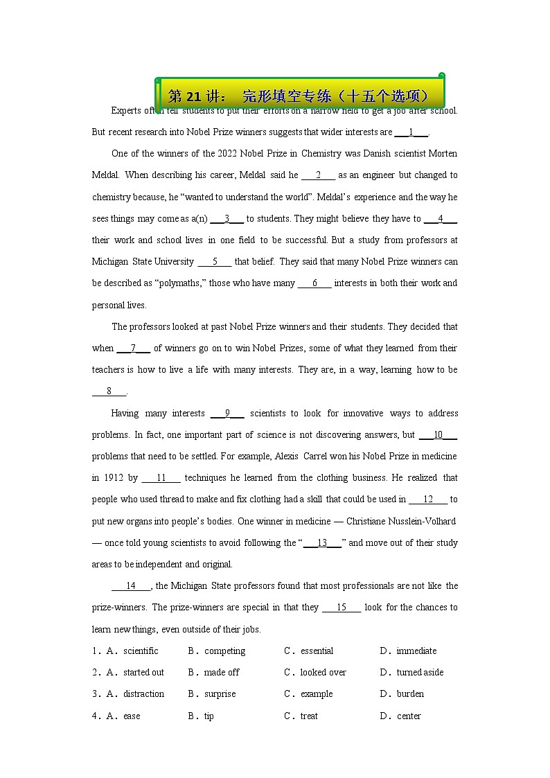 21. 完形填空（题干15个选项）（解析版）-版上海名校高中自主招生英语黄金宝典第1页