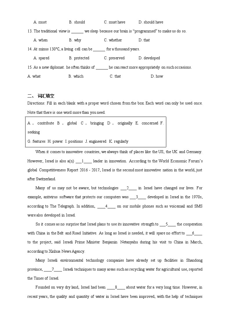 上海名校高中自主招生英语模拟试题02 -版上海名校高中自主招生英语黄金宝典02