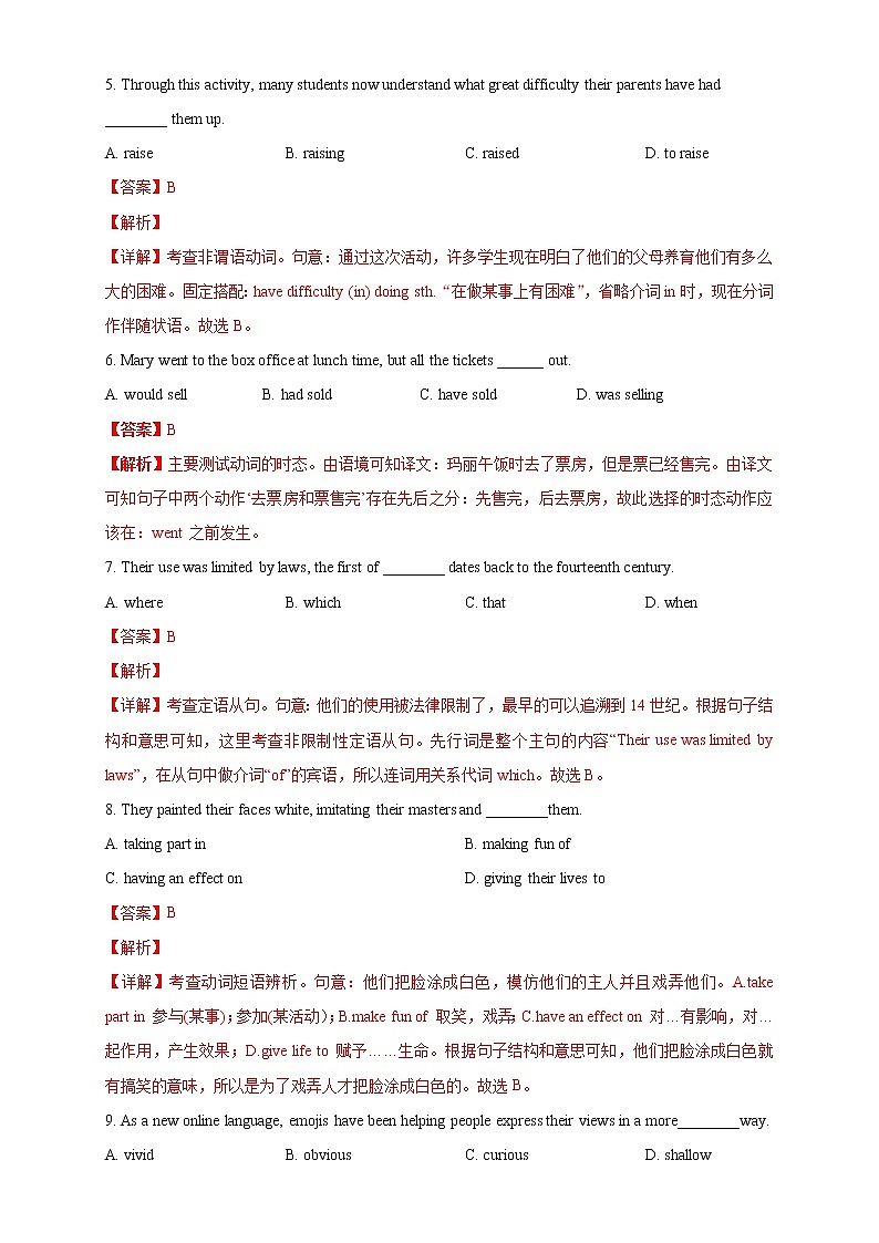 上海名校高中自主招生英语模拟试题03 -版上海名校高中自主招生英语黄金宝典02