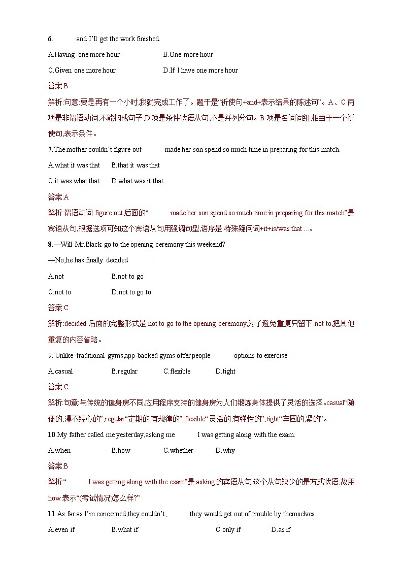 上海名校高中自主招生英语模拟试题08 -版上海名校高中自主招生英语黄金宝典02