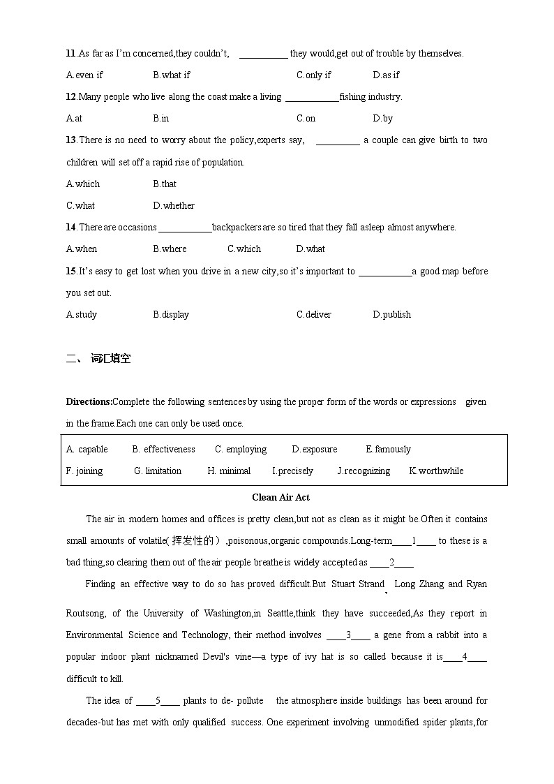 上海名校高中自主招生英语模拟试题08 -版上海名校高中自主招生英语黄金宝典02