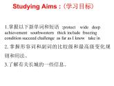 八年级英语人教版下册  Unit 7 What’s the highest mountain in the world？  课件
