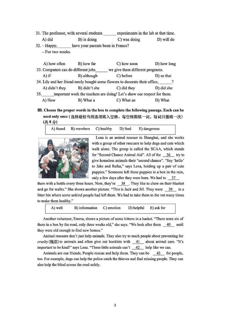 2023徐汇区一模卷（含答案）03