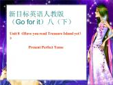 八年级英语人教版下册  Unit 8 Have you read Treasure Island yet？   课件1