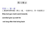 八年级英语人教版下册  Unit 8 Have you read Treasure Island yet？ Section A  课件2