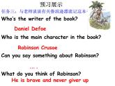 八年级英语人教版下册  Unit 8 Have you read Treasure Island yet？ Section A  课件2