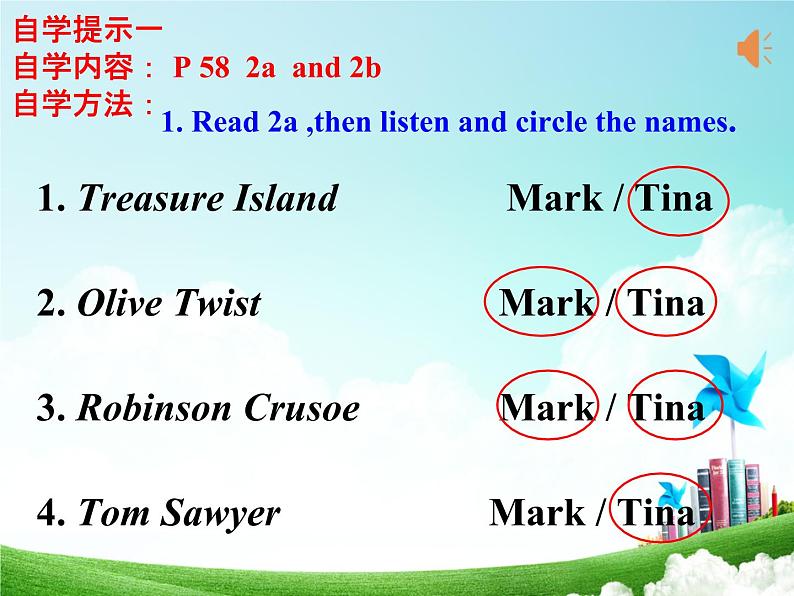 八年级英语人教版下册  Unit 8 Have you read Treasure Island yet？ Section A  课件603