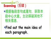 八年级英语人教版下册  Unit 8 Have you read Treasure Island yet？ Section A  课件7