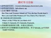 八年级英语人教版下册  Unit 8 Have you read Treasure Island yet？ Section A  课件9