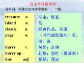 八年级英语人教版下册  Unit 8 Have you read Treasure Island yet？ Section A  课件9