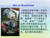 八年级英语人教版下册  Unit 8 Have you read Treasure Island yet？ Section A  课件9