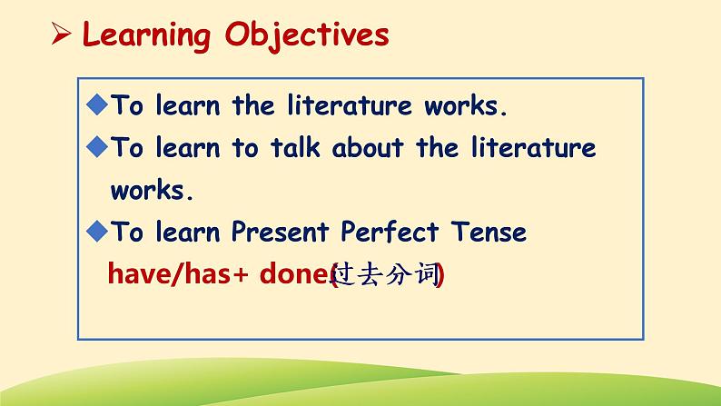 八年级英语人教版下册  Unit 8 Have you read Treasure Island yet？ Section A  课件1002