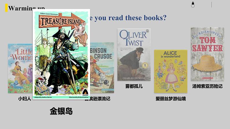 八年级英语人教版下册  Unit 8 Have you read Treasure Island yet？ Section A  课件1006