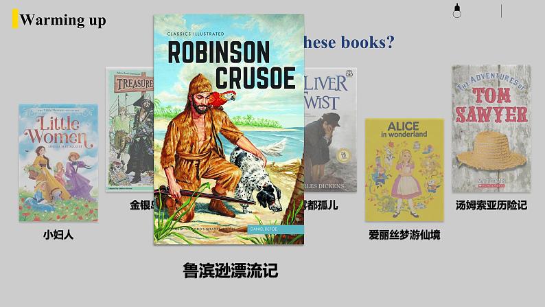 八年级英语人教版下册  Unit 8 Have you read Treasure Island yet？ Section A  课件1007