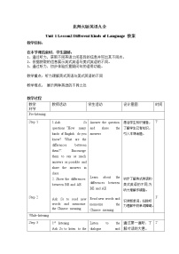 英语九年级全册Lesson 2 Different Kinds of Language教学设计