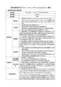 初中英语北师大版九年级全册Unit 4 SpaceLesson 11 The Amazing Shenzhou教案设计