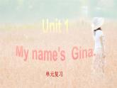 Unit+1+My+name's+Gina+单元复习课件-2022-2023学年人教版英语七年级上册