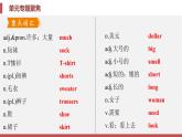 Unit+7+复习课件-2022-2023学年人教版七年级英语上册+