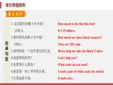Unit+7+复习课件-2022-2023学年人教版七年级英语上册+