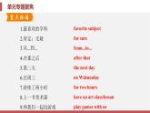 Unit+9+复习课件-2022-2023学年人教版七年级英语上册