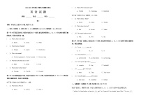 【浙江湖州】2022-2023学年度上学期七年级期末考试英语试卷+解析卷