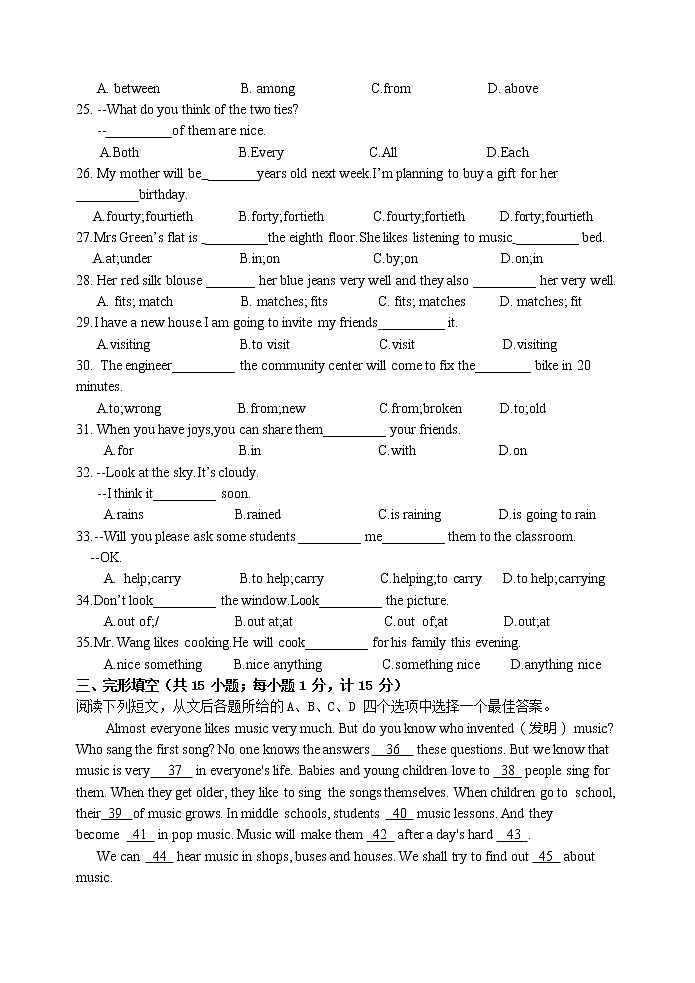 七年级上英语期末试卷第3页