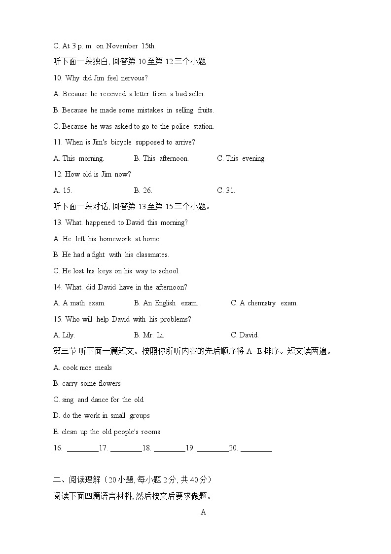 河南省焦作市2022-2023学年九年级上学期期末考试英语试题(含答案)02