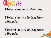 八年级人教版英语下册Unit 6 An old man tried to move the mountains.     课件