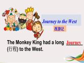 八年级人教版英语下册Unit 6 An old man tried to move the mountains.     课件