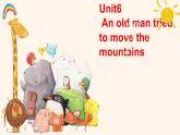 八年级人教版英语下册Unit 6 An old man tried to move the mountains.     课件1