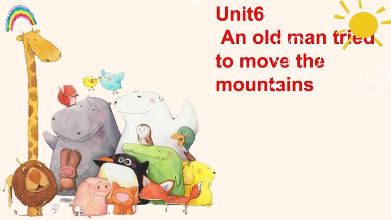 八年级人教版英语下册Unit 6 An old man tried to move the mountains.     课件1第1页