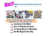 八年级人教版英语下册Unit 6 An old man tried to move the mountains.Section A     课件
