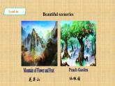 八年级人教版英语下册Unit 6 An old man tried to move the mountains.Section A     课件