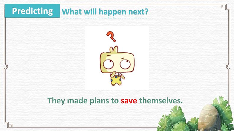 八年级人教版英语下册Unit 6 An old man tried to move the mountains.Section B     课件408