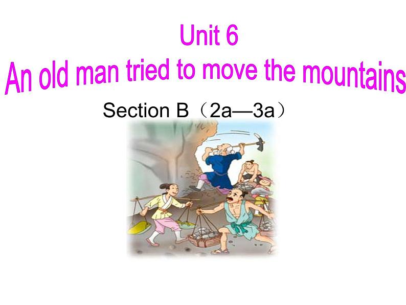 八年级人教版英语下册Unit 6 An old man tried to move the mountains.Section B     课件601