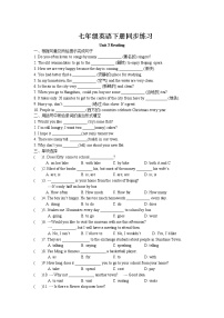 牛津译林版七年级下册Reading课后作业题