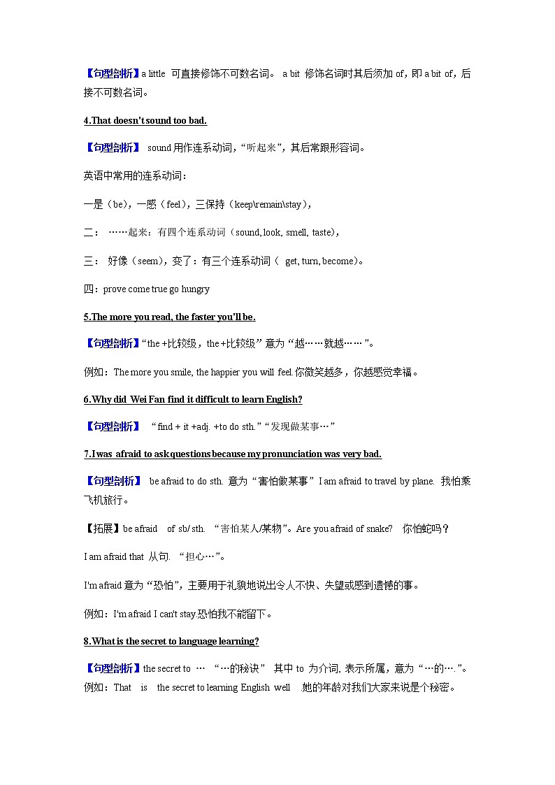 专题05 话题1-学习能力（知识梳理+专题过关）-2023-2024学年九年级英语上学期期中考点大串讲（人教版）03