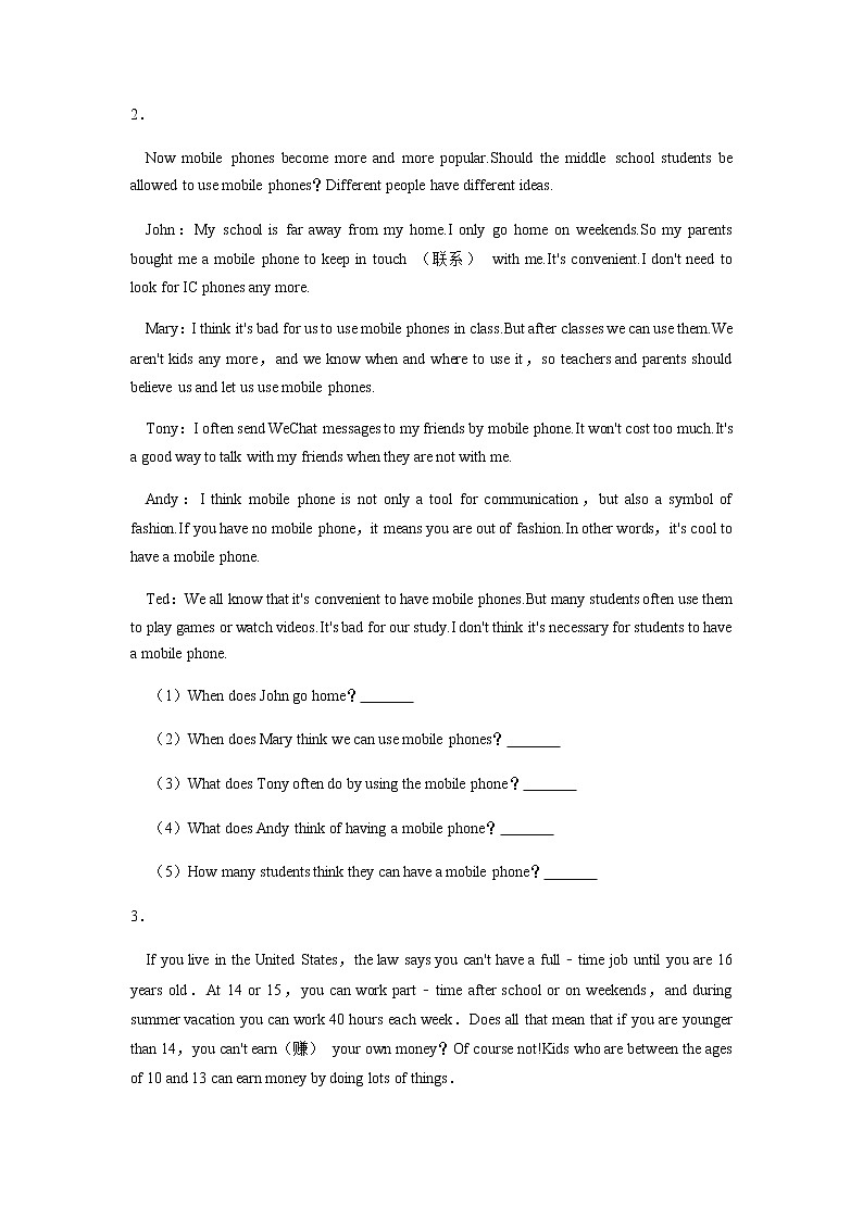 专题08 任务型阅读专练-2023-2024学年九年级英语上学期期末考点大串讲（人教版）02