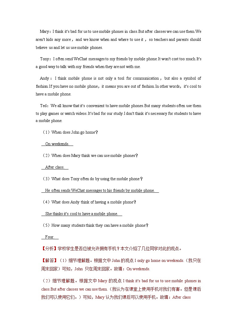 专题08 任务型阅读专练-2023-2024学年九年级英语上学期期末考点大串讲（人教版）03