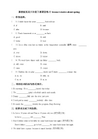 初中英语冀教版八年级下册Lesson 6 Stories about Spring精练