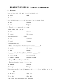 初中英语冀教版八年级下册Unit 4 The Internet Connects UsLesson 22 Travel  on the Internet同步训练题