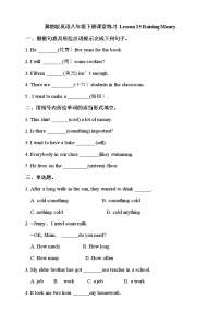 初中英语冀教版八年级下册Lesson 25 Raising Money同步达标检测题