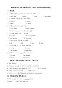 英语八年级下册Lesson 36 Classroom Olympics随堂练习题